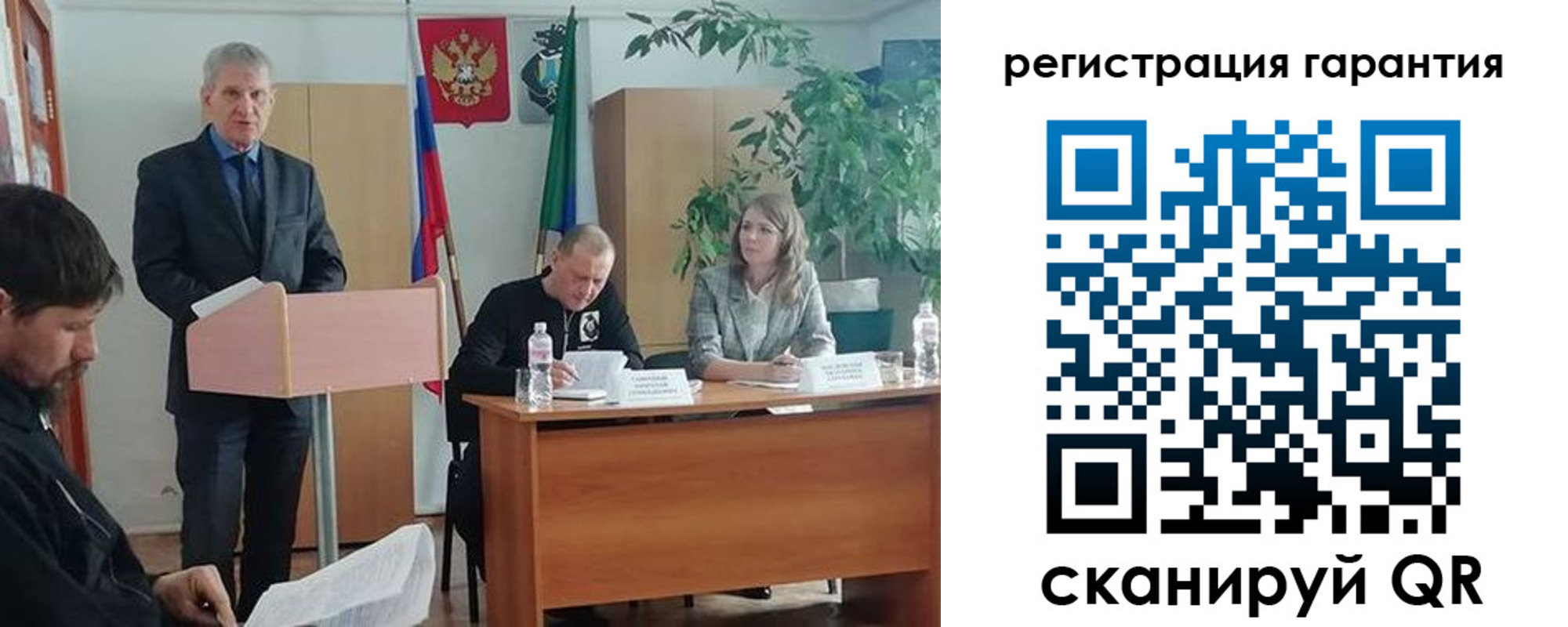 прописка в Краснознаменске